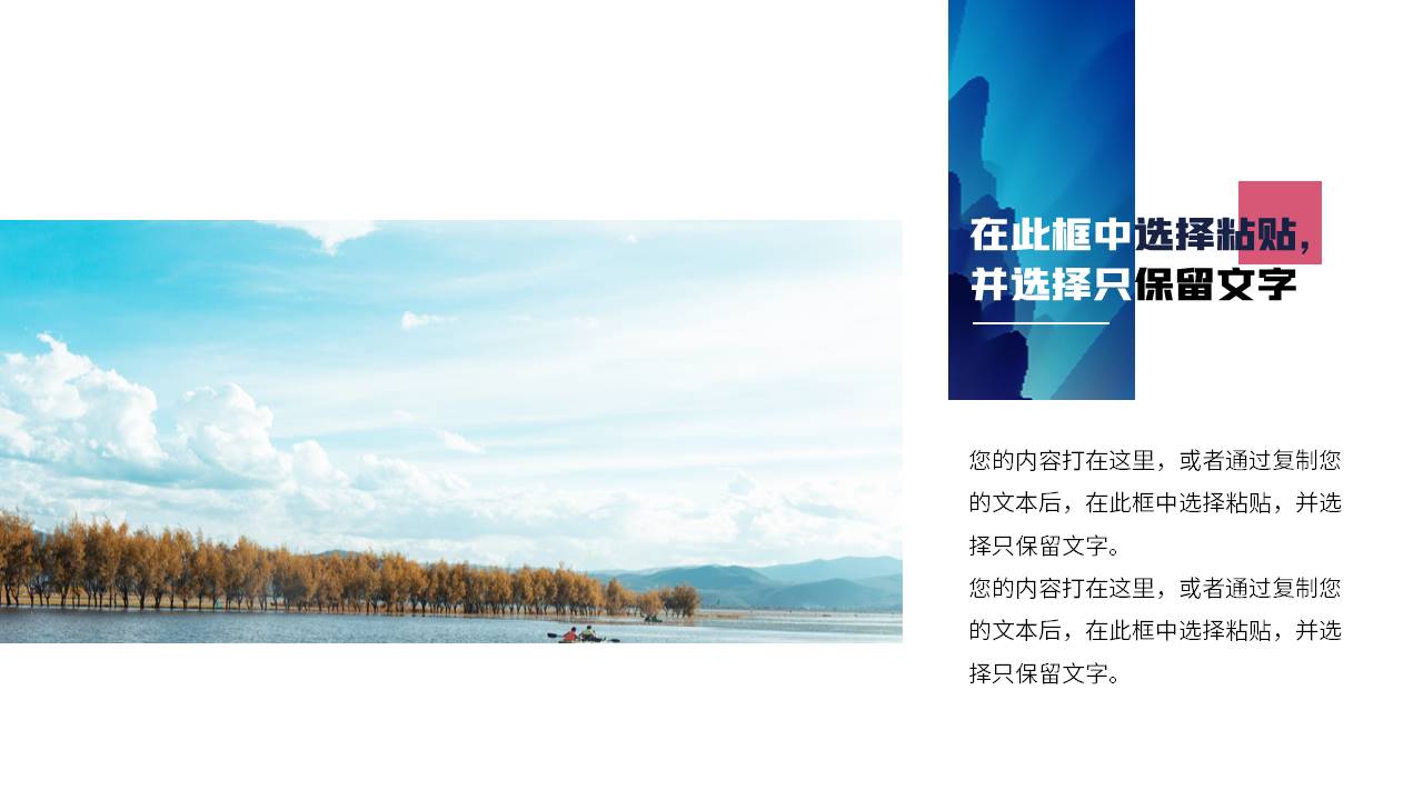 作品集 (25).pptx